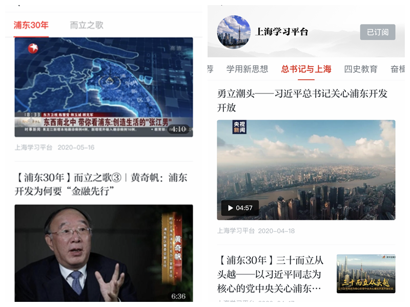 “四史”学习内容1_副本.png