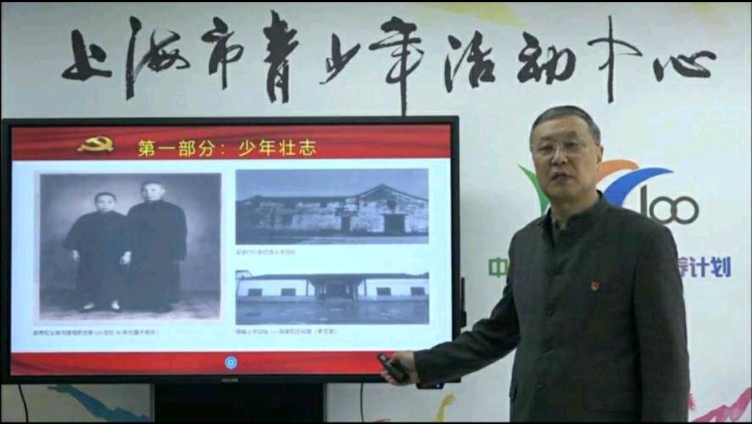 1592225573149408.jpeg “秀青长松”主题教育.jpeg