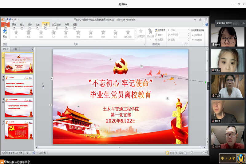 1593651996225925.png 主题.png