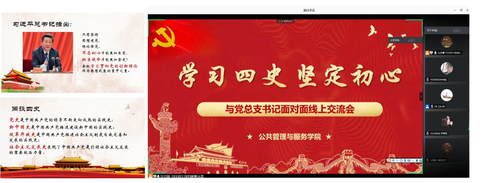 TIM截图20200703081508.jpg