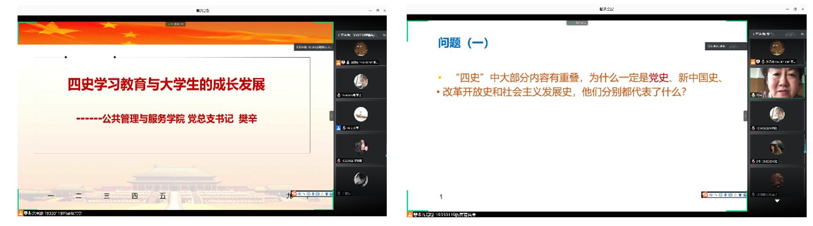 TIM截图20200703081731.jpg