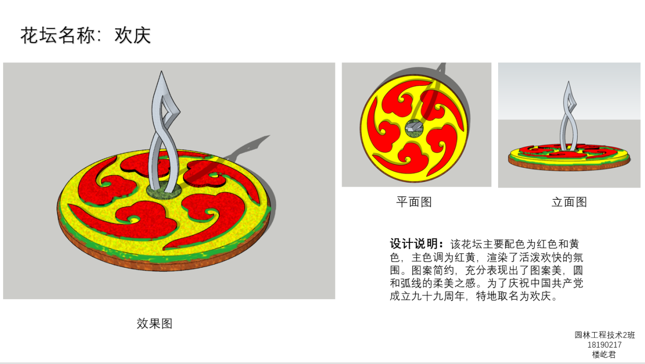 1594273708471477.png 图片1.png