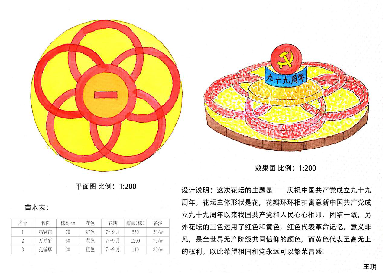 1594273952314409.png 图片2.png