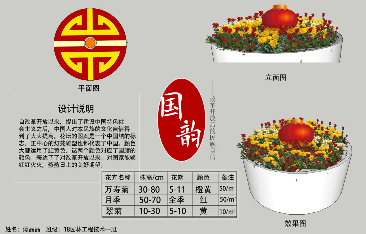 1594274008512327.png 图片3.png