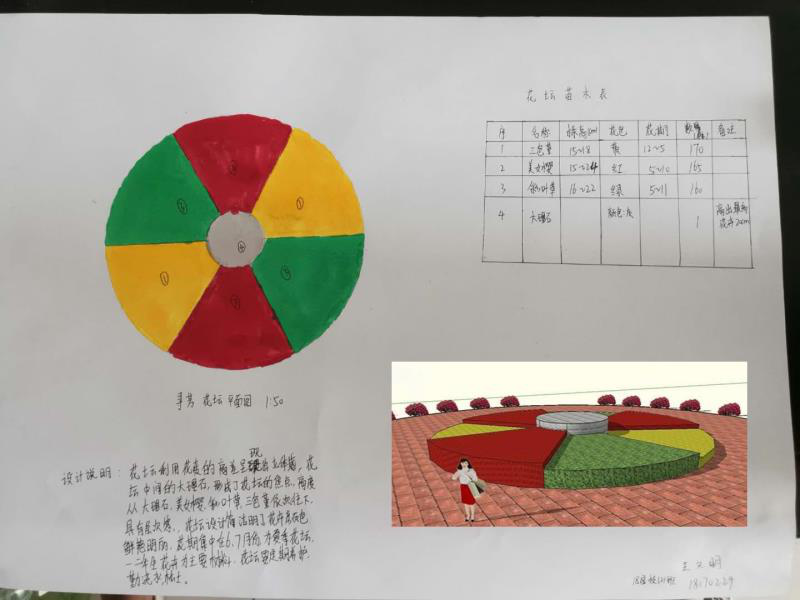 1594274242184151.png 图片9.png