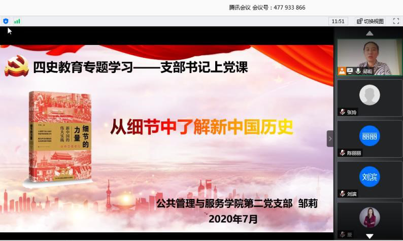 1595467507444507.png 图片11.png