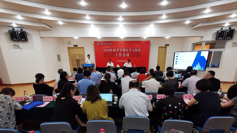 微信图片_20200828115750.jpg