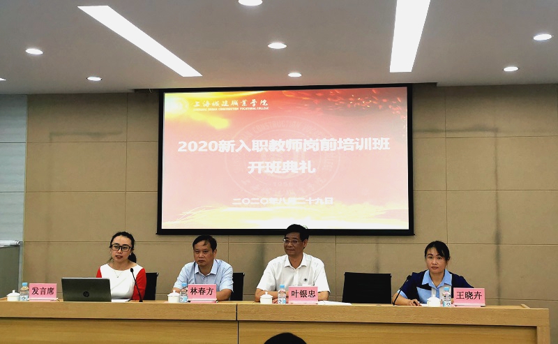 教师代表发言 (1).jpg