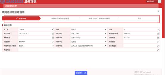 1600138602261914.jpg image008.jpg