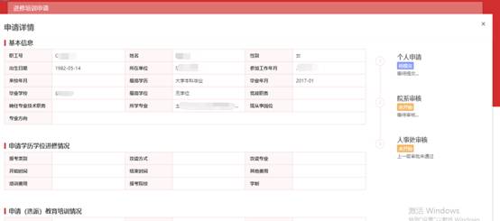 1600138689435015.jpg image018.jpg