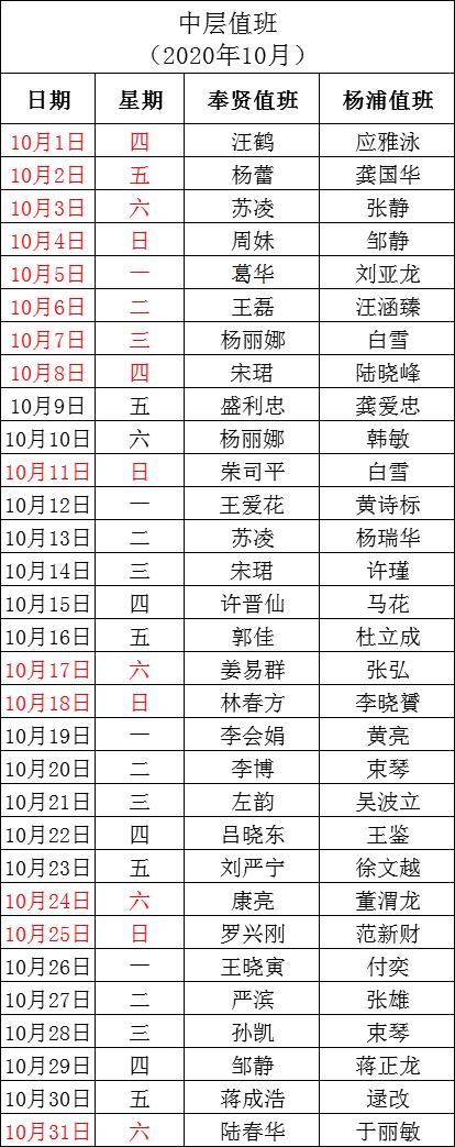 中层.jpg