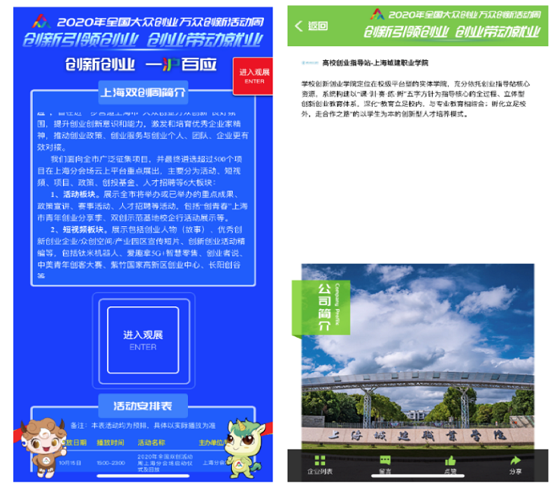 1603263118759628.png 微信图片_20201021145115.png