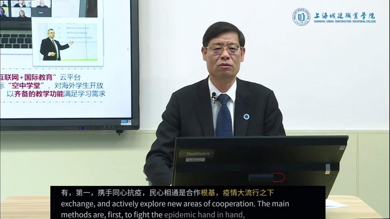 1603779306107757.jpg 叶银忠发言.jpg