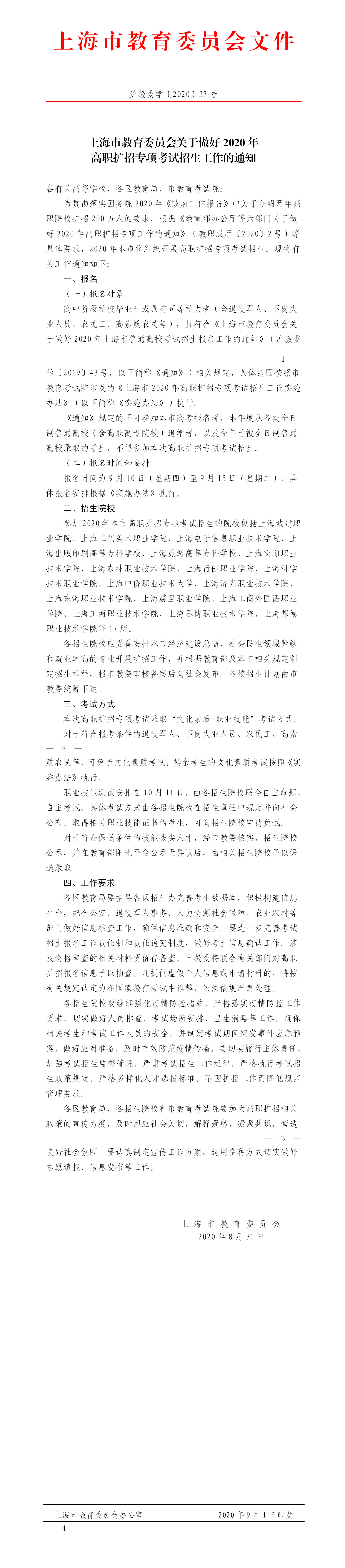 758f66dcae66d6d5f58daa14ad58aa11 (1).png