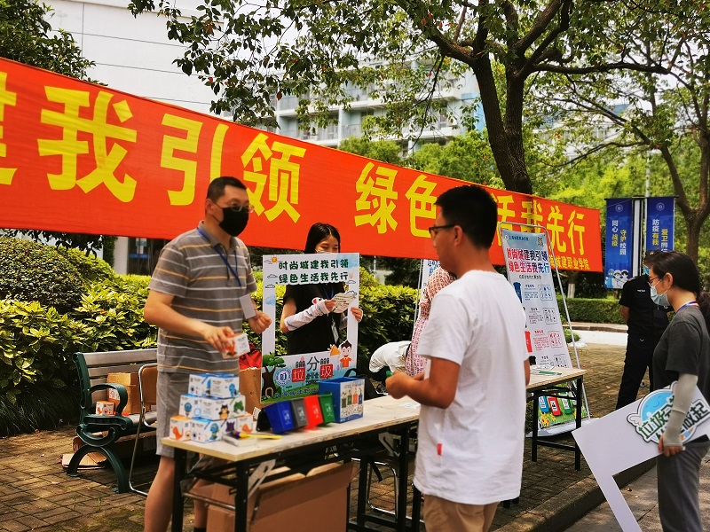 “时尚城建我引领，绿色生活我先行”垃圾分类宣传教育活动.jpg