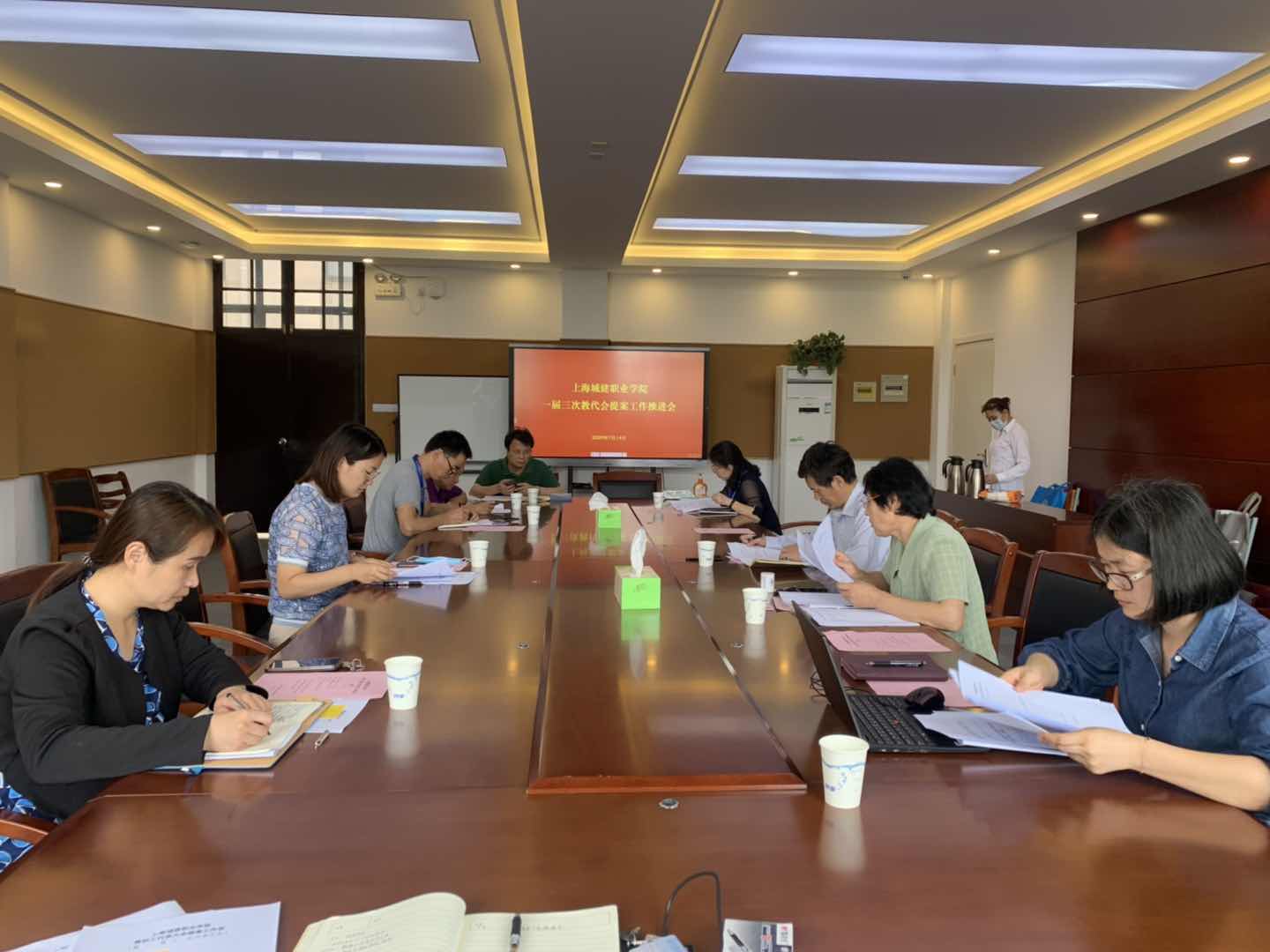 一届三次教代会提案工作推进会.jpg