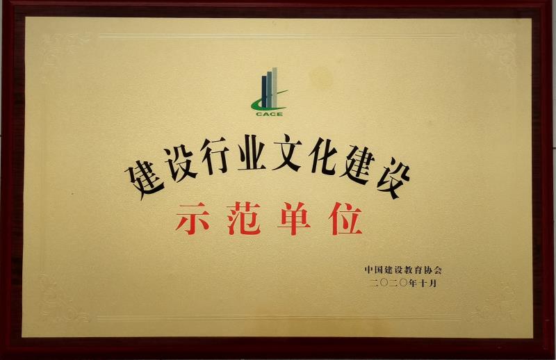 微信图片_20201109132855.jpg