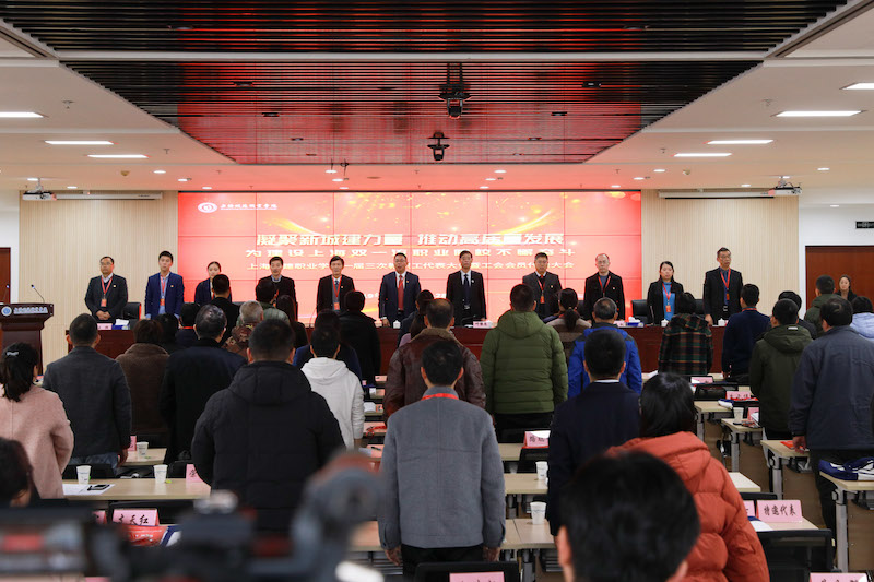学校召开一届三次教职工代表大会暨工会会员代表大会.jpg