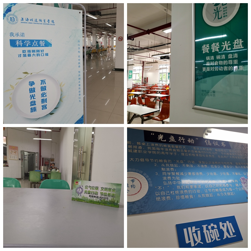 厉行节约.jpg