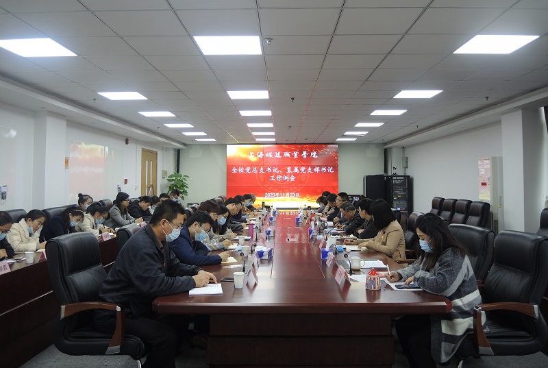 1606285625185723.jpg 微信图片_20201125142418.jpg