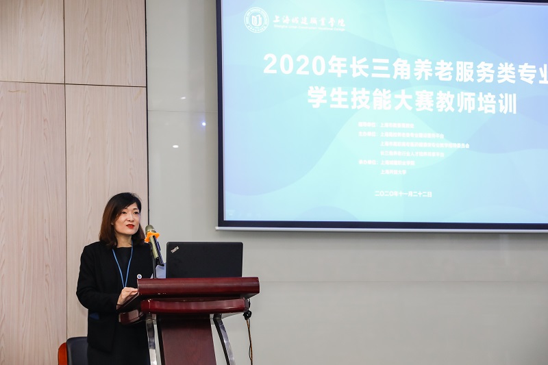 1606701417871274.jpg 杨蕾致欢迎辞.jpg