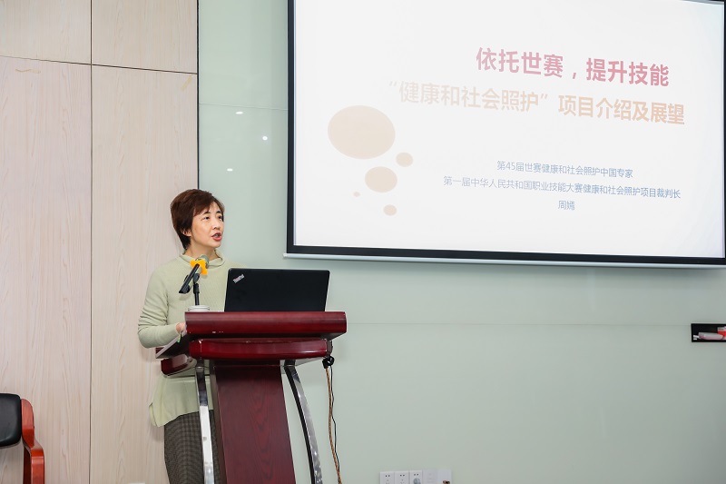 1606701430923778.jpg 赛项专家讲解.jpg