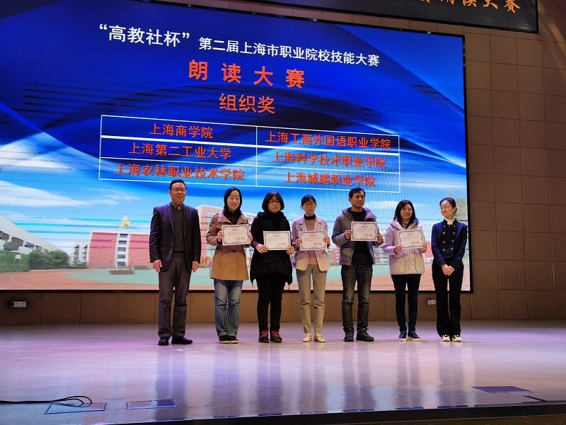 英语朗读比赛获奖照片.jpg