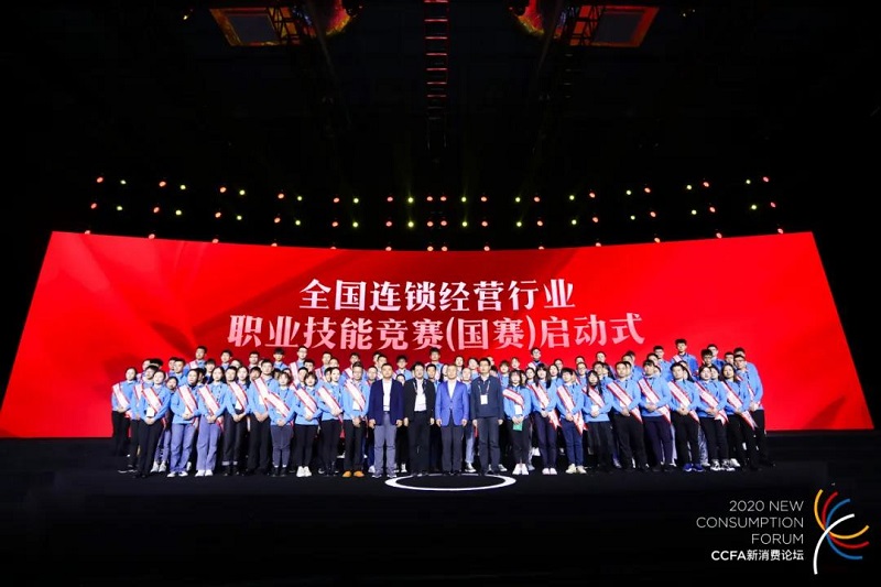 全国连锁经营行业职业技能竞赛-陈莹、陈帆.jpg