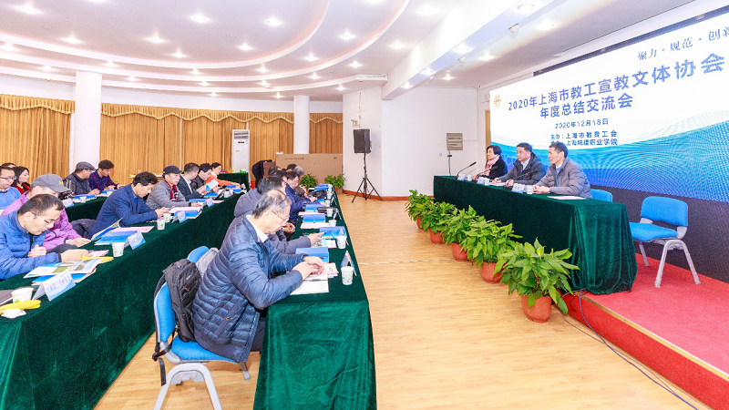 工会2.png