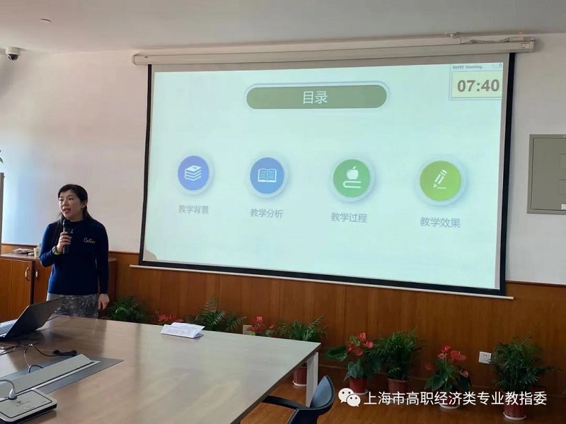 1608878118533820.jpg 赵志课说课.jpg