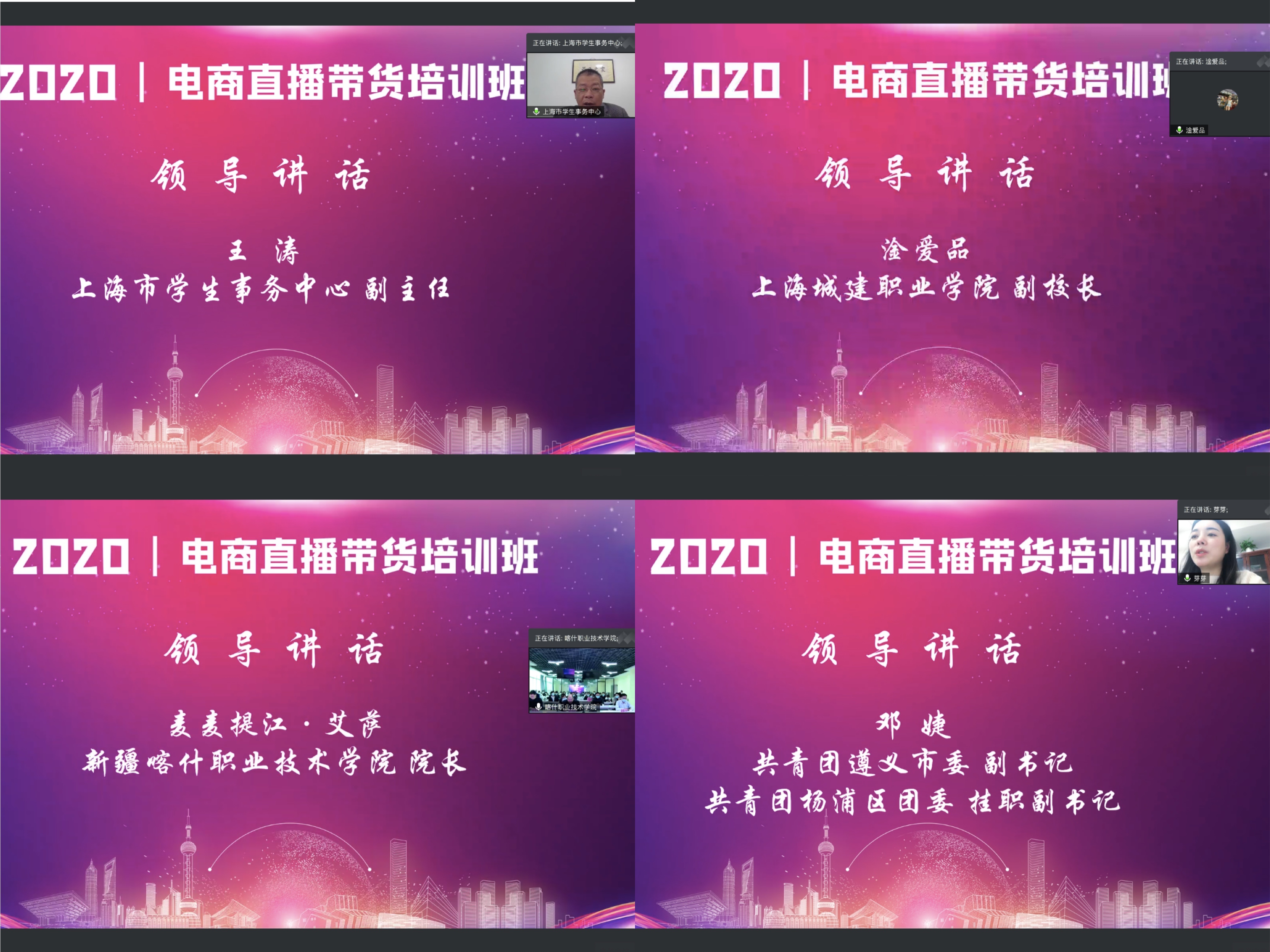 1610340768433284.jpg 开班仪式.jpg