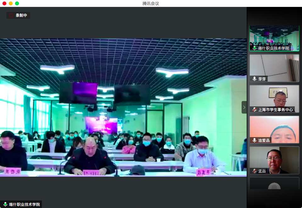 1610341218793086.png 新疆喀什职业技术学院在当地组织学校师生线下收看开班仪式.png