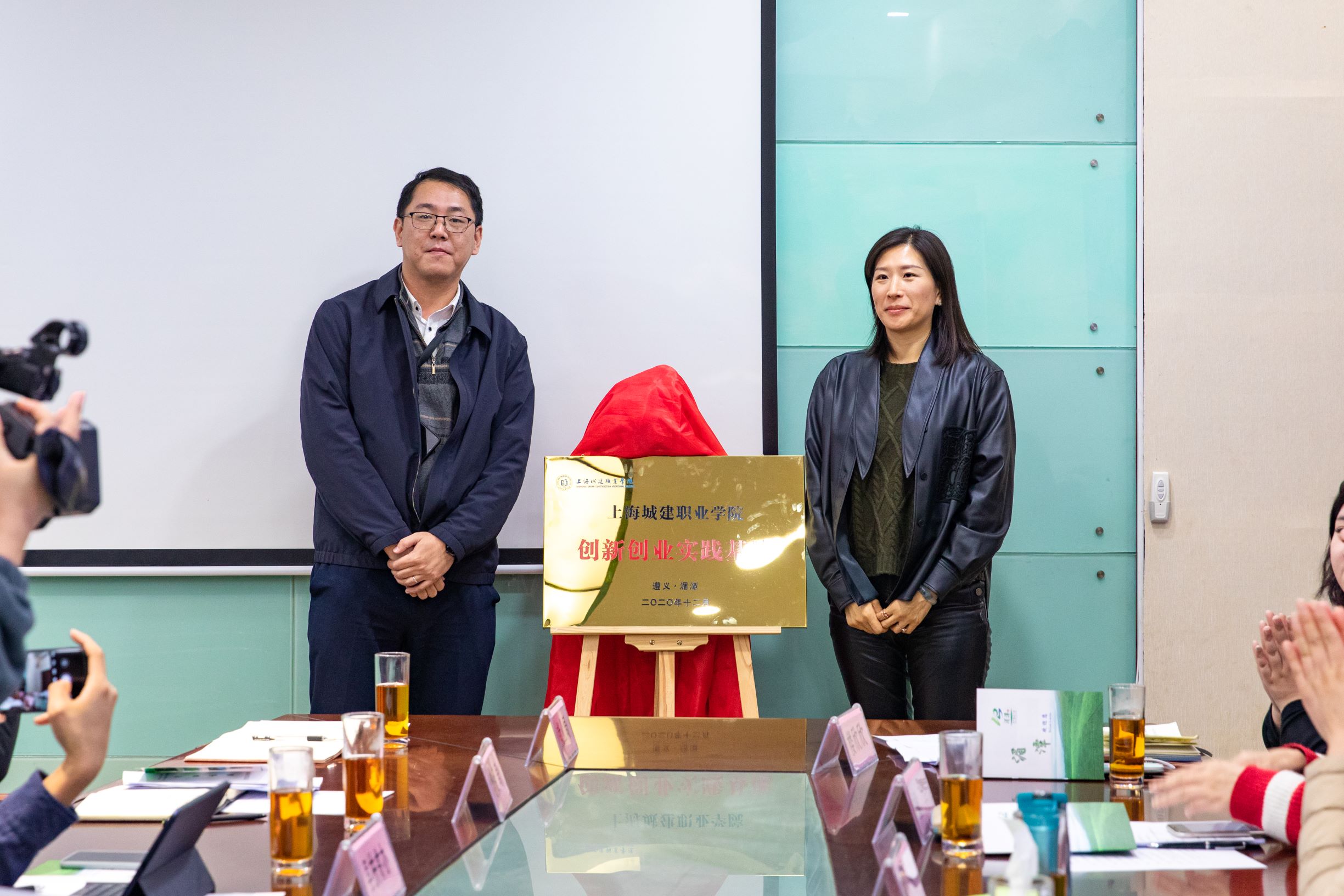 1610341729319135.jpg 04揭牌城建双创实践基地.jpg