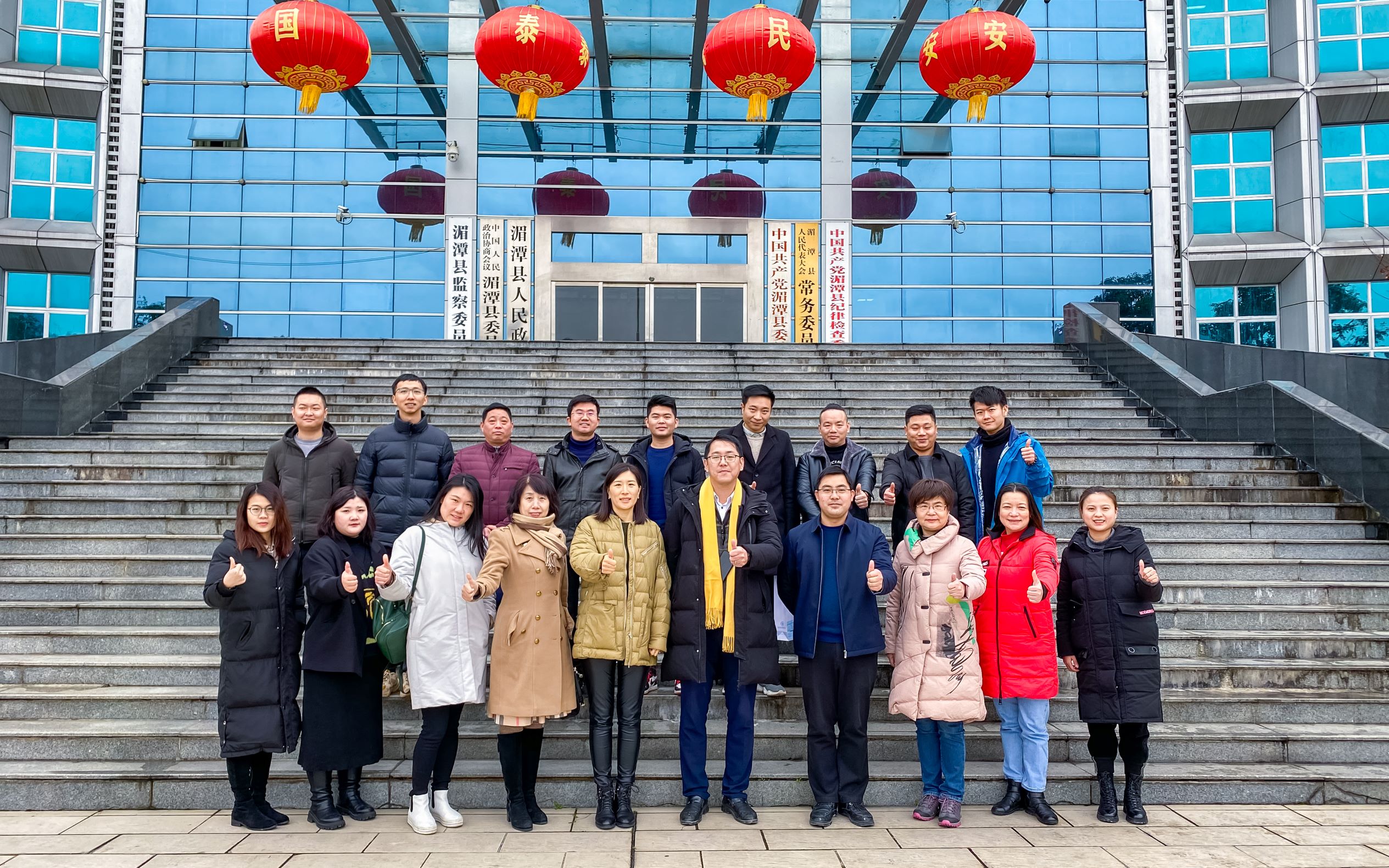 1610341741486241.jpg 05调研湄潭县人民政府.jpg