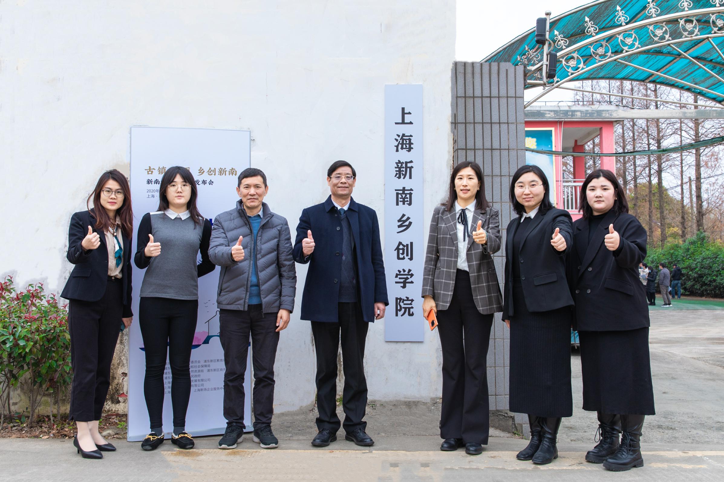 1610417365866086.jpg 乡创学院合影.jpg