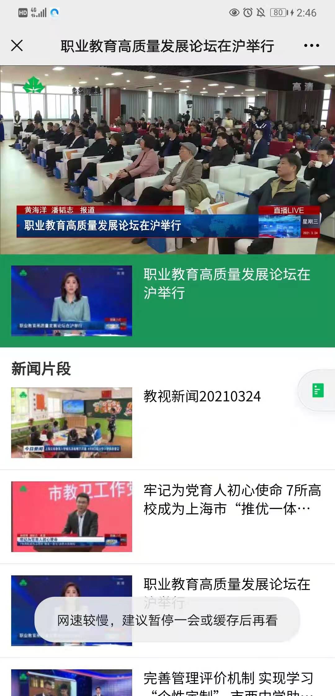 微信图片_20210325144712.jpg