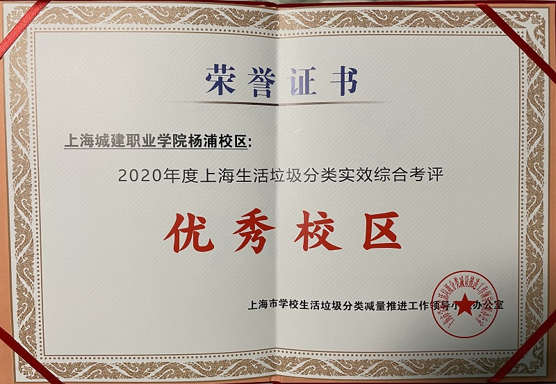 微信图片_20210330092302 - 副本.jpg