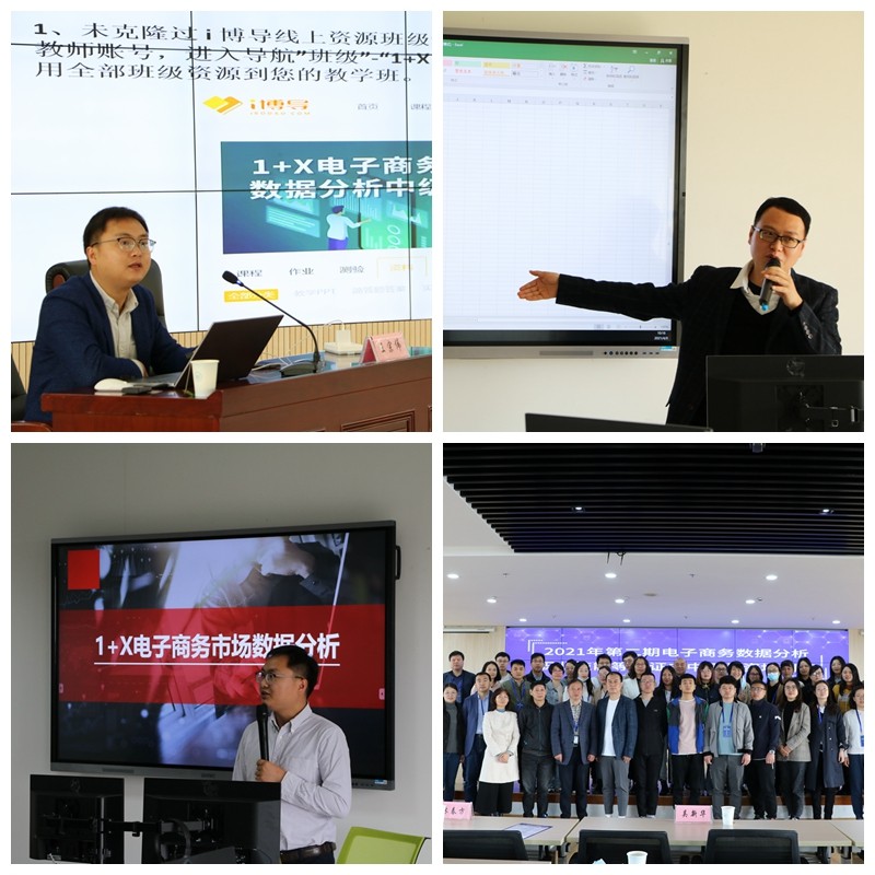 1618458240548062.jpg 光影魔术手拼图.jpg