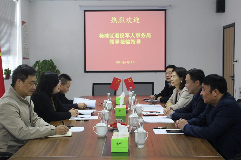 退役军人事务局.png