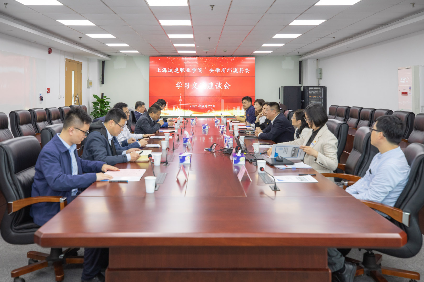 图1：合作交流会.jpg
