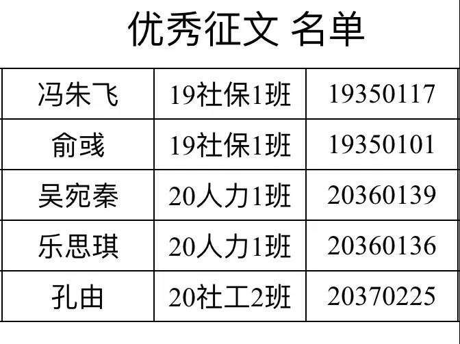 微信图片_20210508152954.jpg