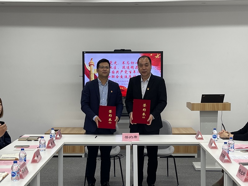 1620703806555375.jpg 学党史校企交流座谈会210507 5 - 副本.jpg