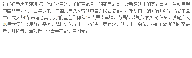 微信图片_20210513091307.png