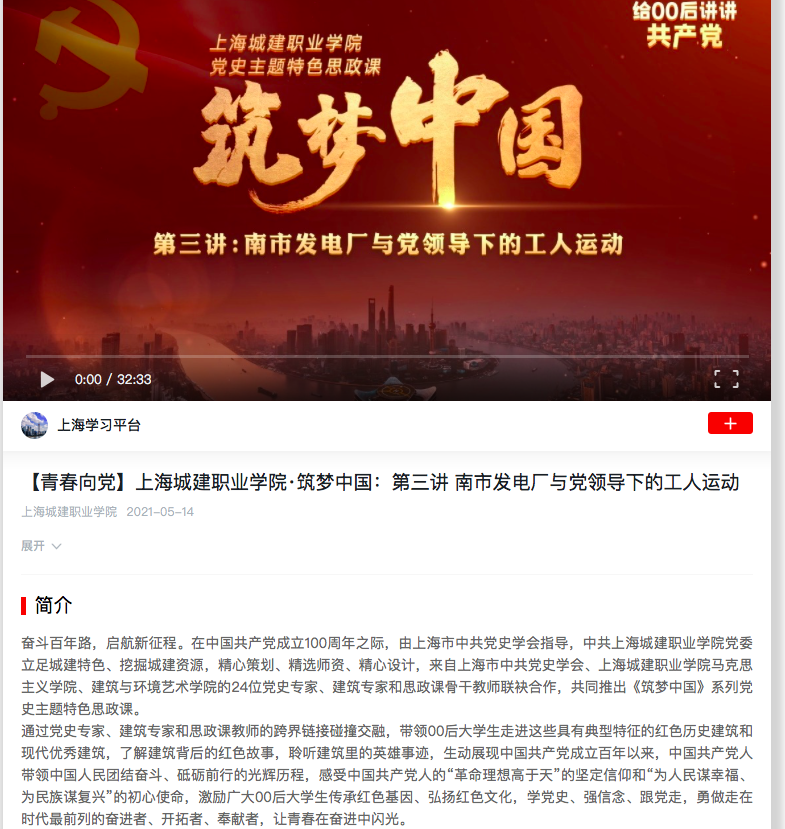 屏幕快照 2021-05-19 上午8.40.18.png