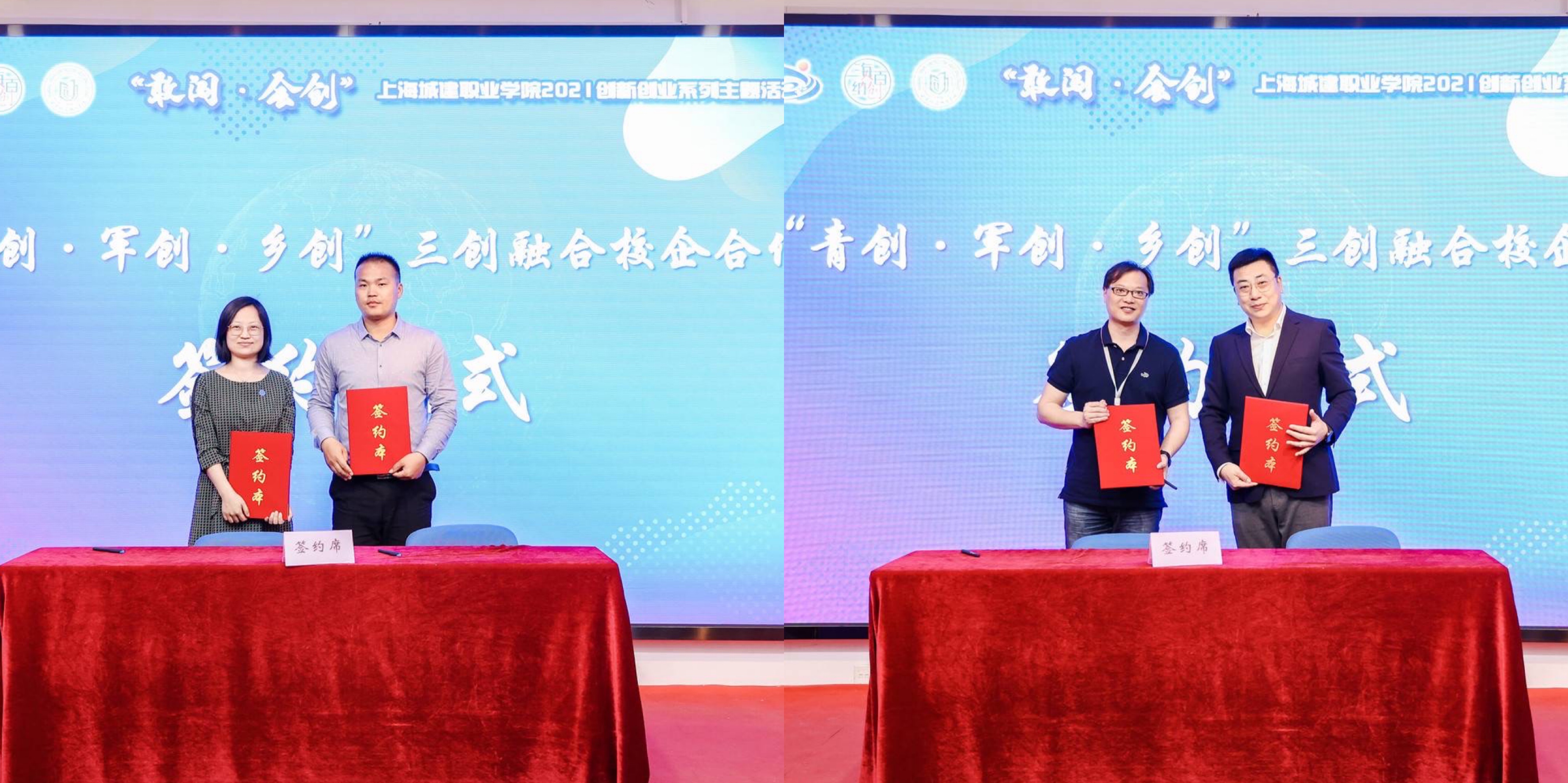 校企合作签约.jpg