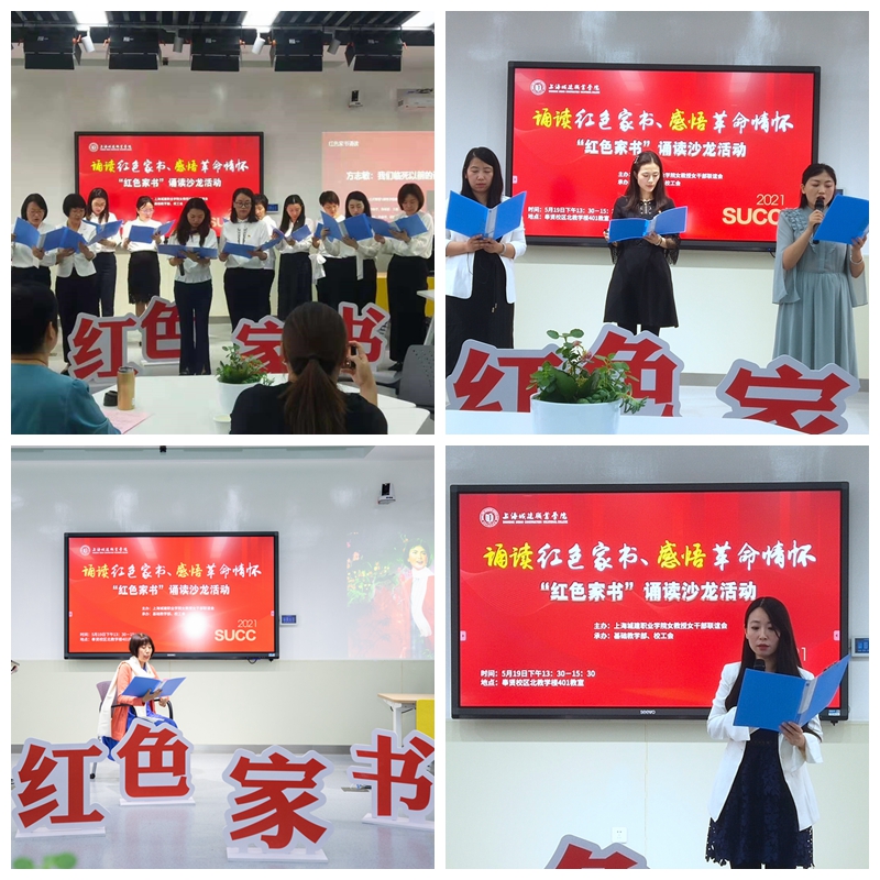 学党史校企交流座谈会210507 5 - 副本.jpg