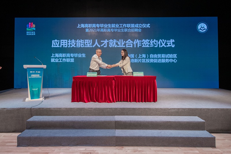 签约仪式2摄影师：曹俊杰 - 副本.jpg
