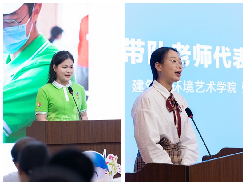 发言.jpg