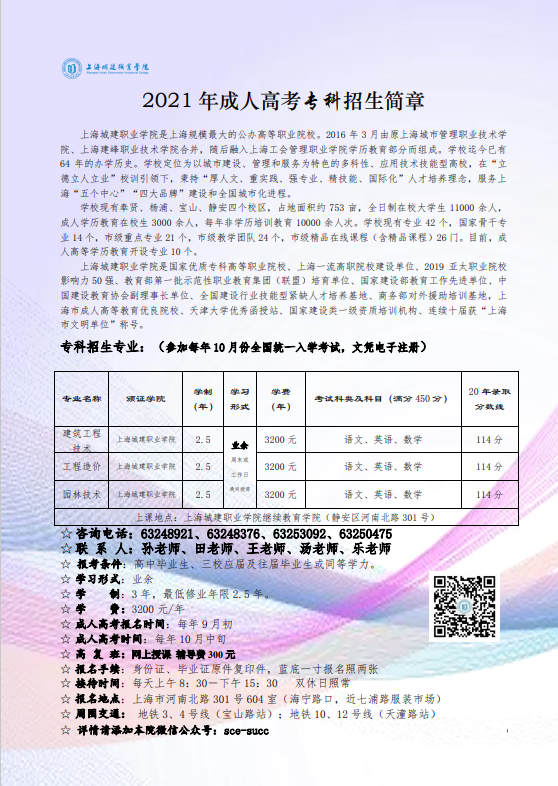 1623043668519708.png