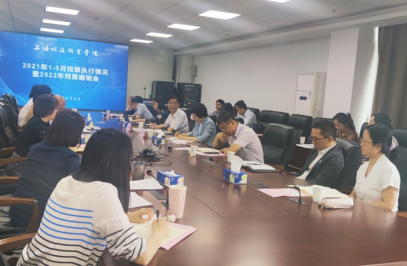 1623115237674067.jpg 预算会6.4.jpg